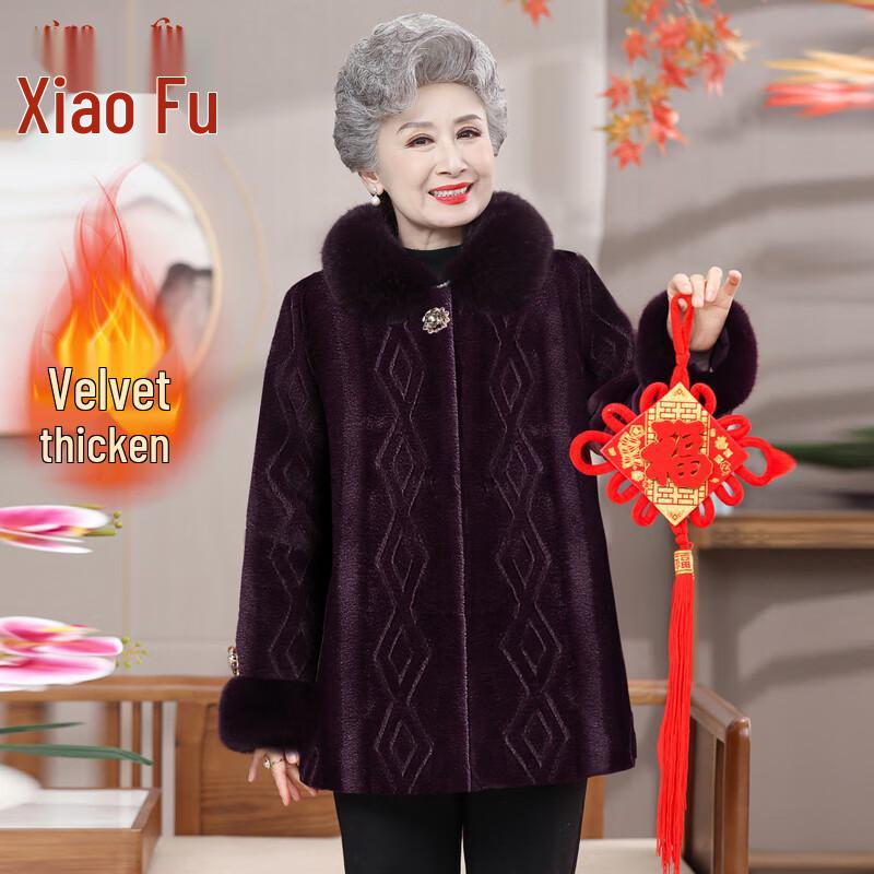 Xiaofu Faux Mink Velvet Warm Winter Coat for Women