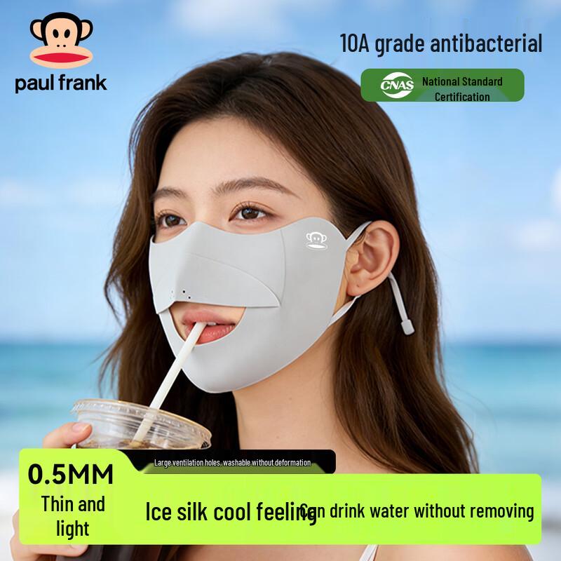 Paul Frank UV Protection Face Mask