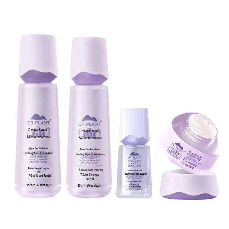 DR PLANT Alpine Litsea Four-piece Skincare Set