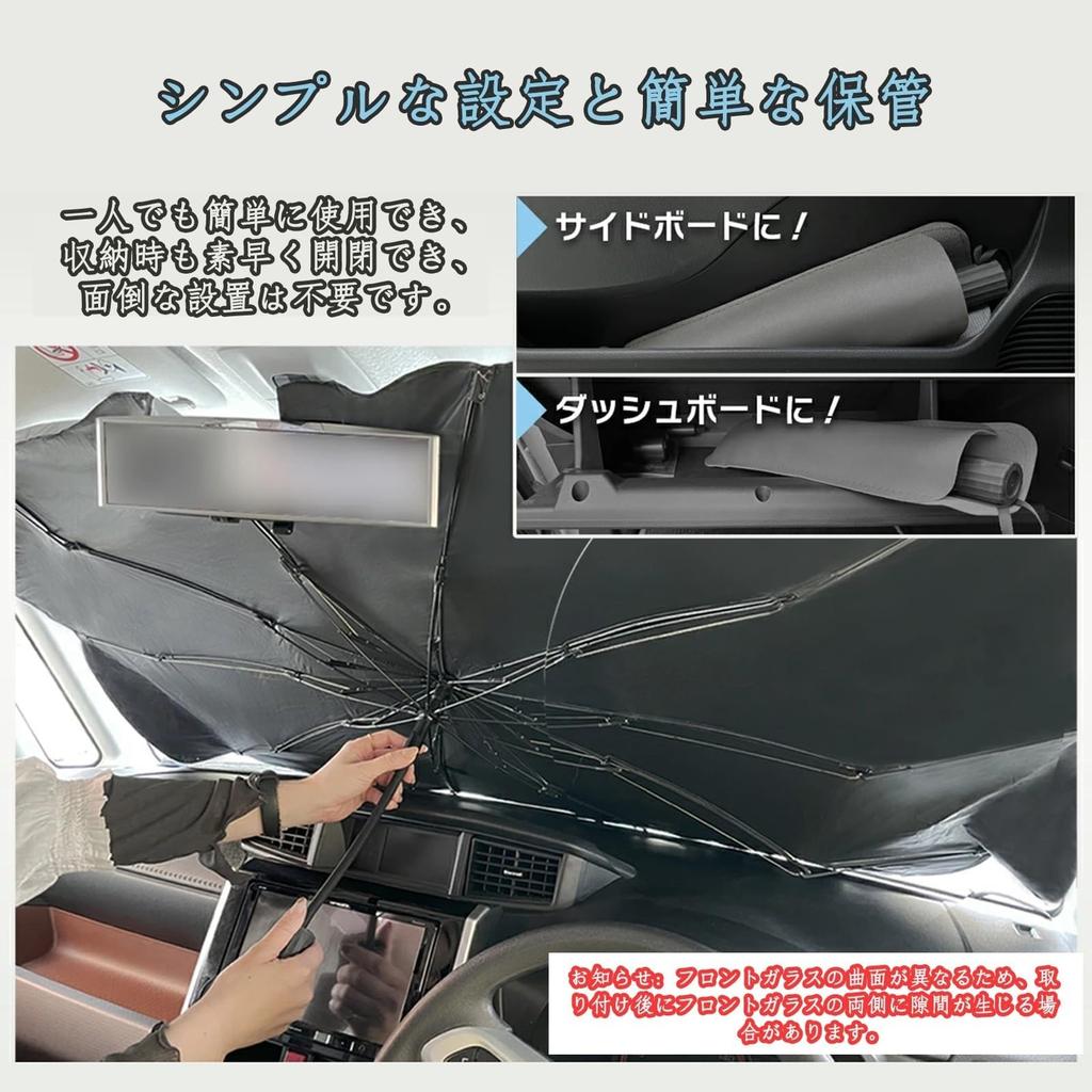 Daihatsu High Jet Cargo S700V S710V S700W S710W December 2021 - Current Sunshade, Front