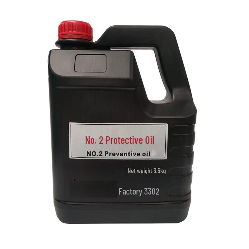 

Chunsen No. 2 Protective & Rust-Proof Chain Oil 3.5kg/barrel