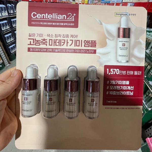 

Centellian24 Mela Capture Ample RX 7 мл x 4P корейская косметическая косметика