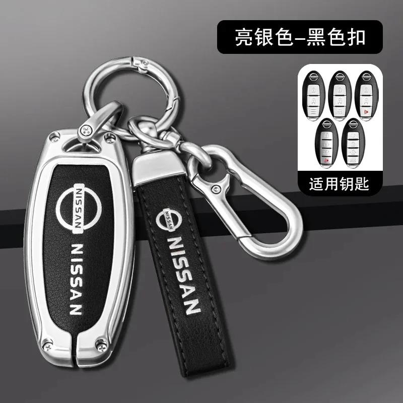 Zinc Alloy Leather Car Key Cover Case Nissan Qashqai Juke X-Trail Patrol Note Leaf Altima Maxima Murano Tiida Teana Rogue Sentra