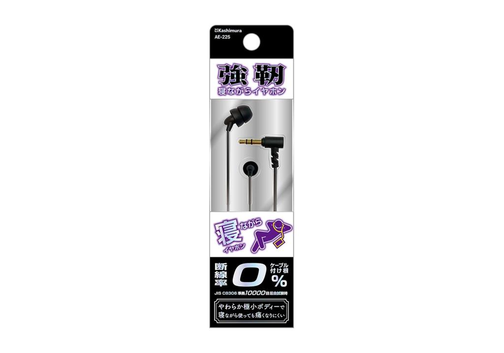 Earphones Strong Product Kashimura/Sleepy Number AE-225