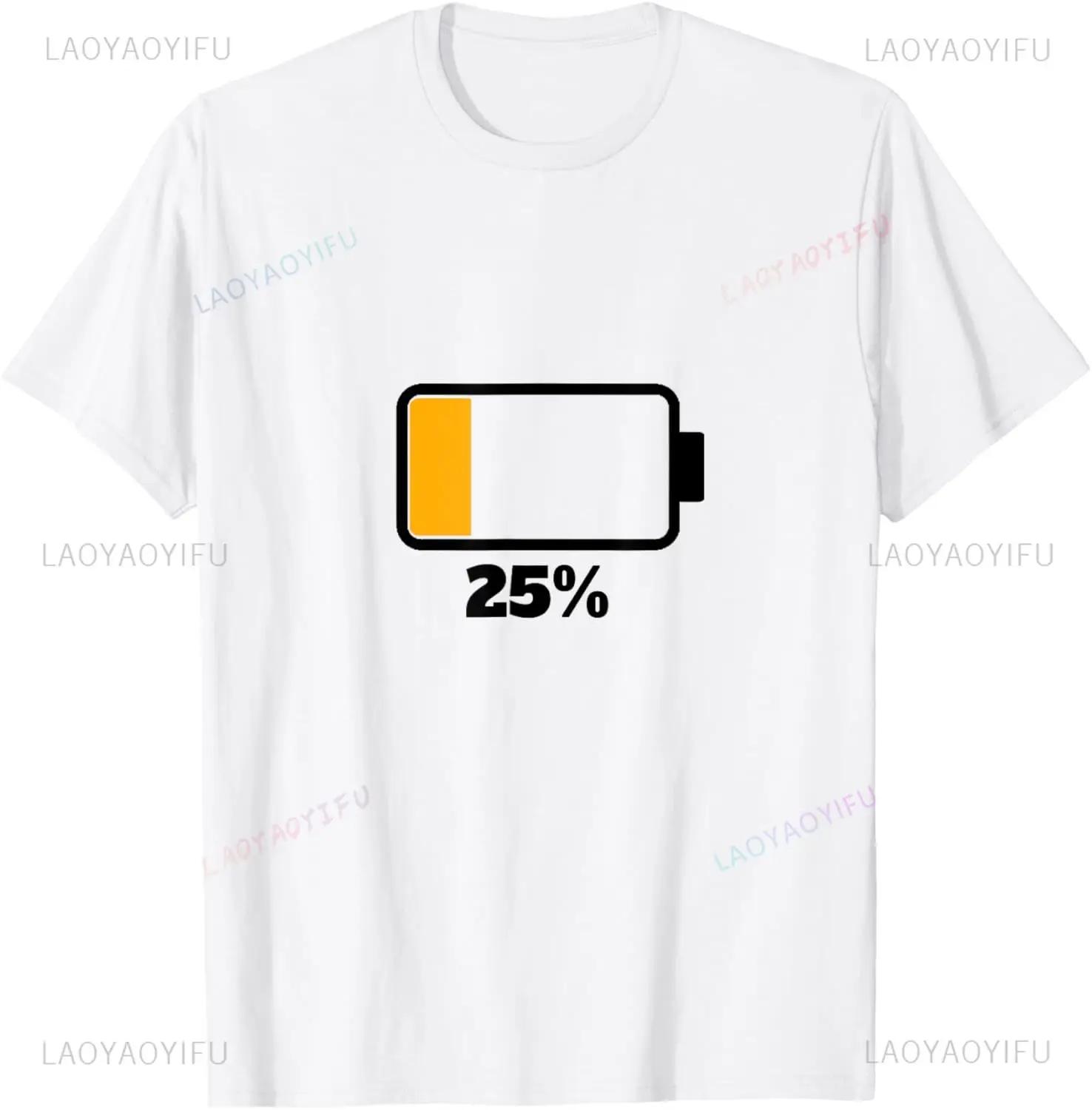 

Battery 25% Shirt Remaining Battery Dead Shirt Battery Low T-Shirts Custom Printed Graphic Mens T Shirt Funny Tops Camiseta 4XL