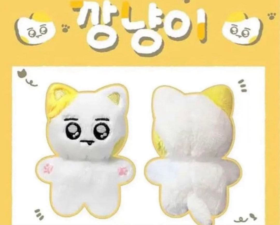 

[USED] TXT Taehyung 10cm Plush Toy Master