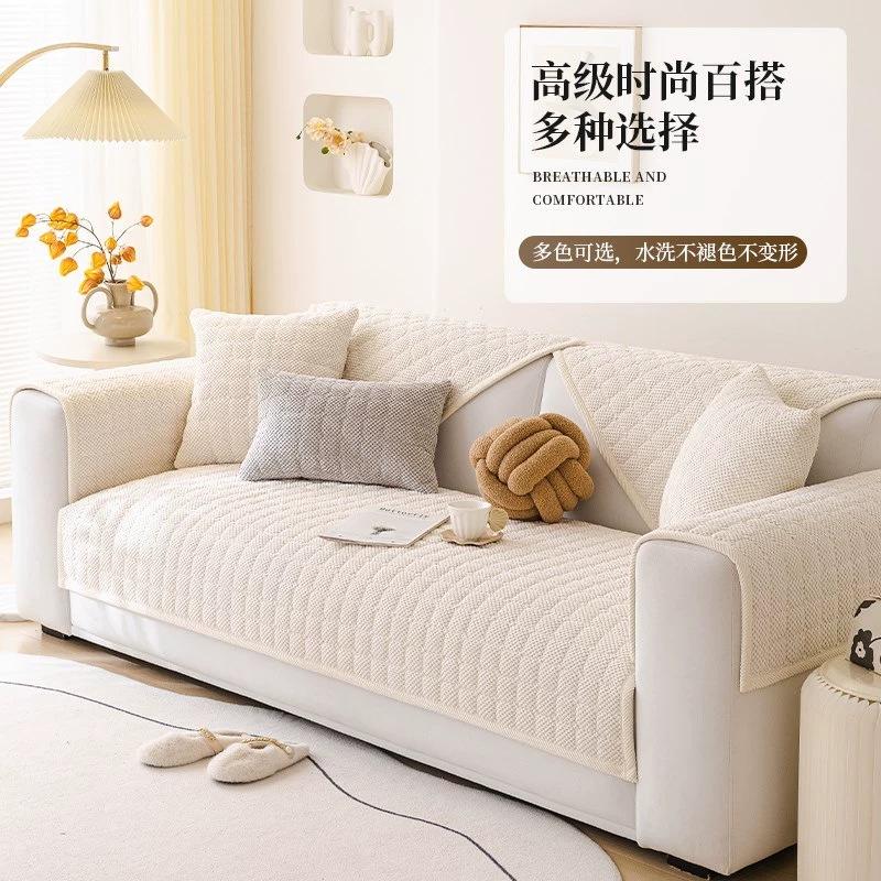 Corduroy Sofa Cushion Four Seasons Universal Quilted Seat Cushion  New Simple Non-Slip Sofa Cover Cover Cloth Towel