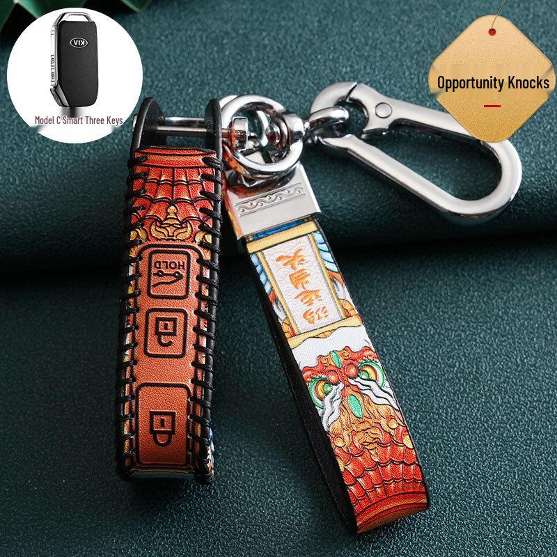 Kia Key Cover for K3, K2, Sportage, K4, K5, KX5, Furuidi, Yipao, and Huanchi Cars - National Tide Design