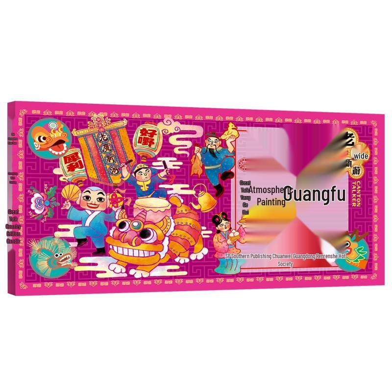 Guangfu Charm Illustrated Book