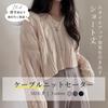 Tamglean Quion Cable Knit Short Drop Loose Long Crew Wide Solid Stylish Knitwear Women's Sweater, Length, Shoulder, Fit, Sleeves, Neck, Sleeves,