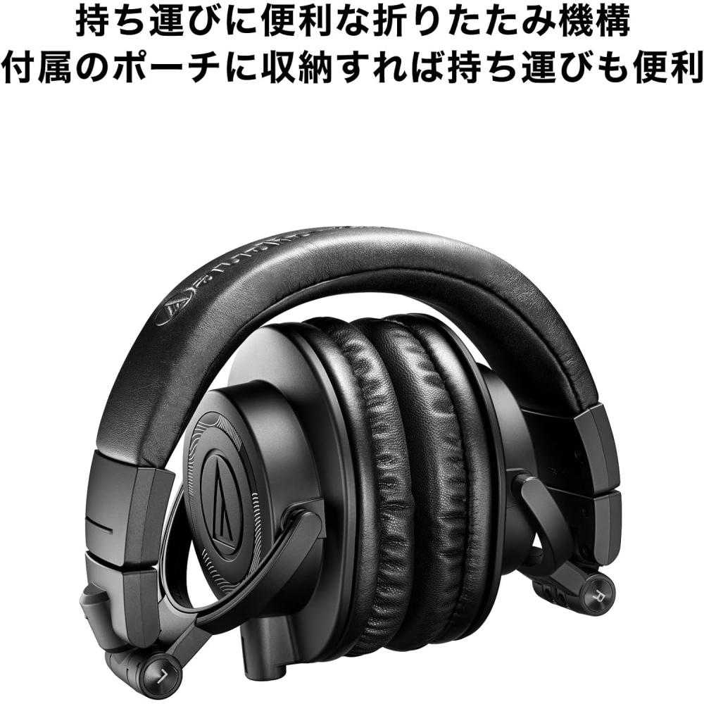 Audio Technica Wired Monitor Headphones Ath M50x 2025 Limited Color