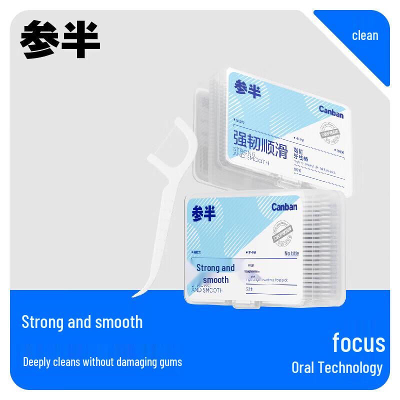 Canban Strong Dental Floss Sticks (50 Pcs, 2-Pack)