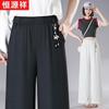 Hengyuanxiang Damen Sommer High-Waist Lockere Weitbeinige Hose
