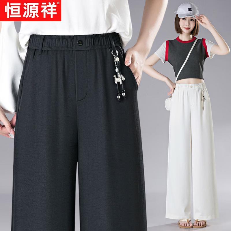 Hengyuanxiang Damen Sommer High-Waist Lockere Weitbeinige Hose