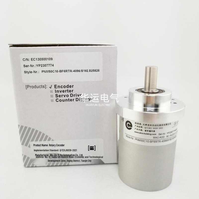 PNM50C10/W8-BF6RTR Optical Encoder 4096/8192.825826 Yike/ELCOP ROFINET