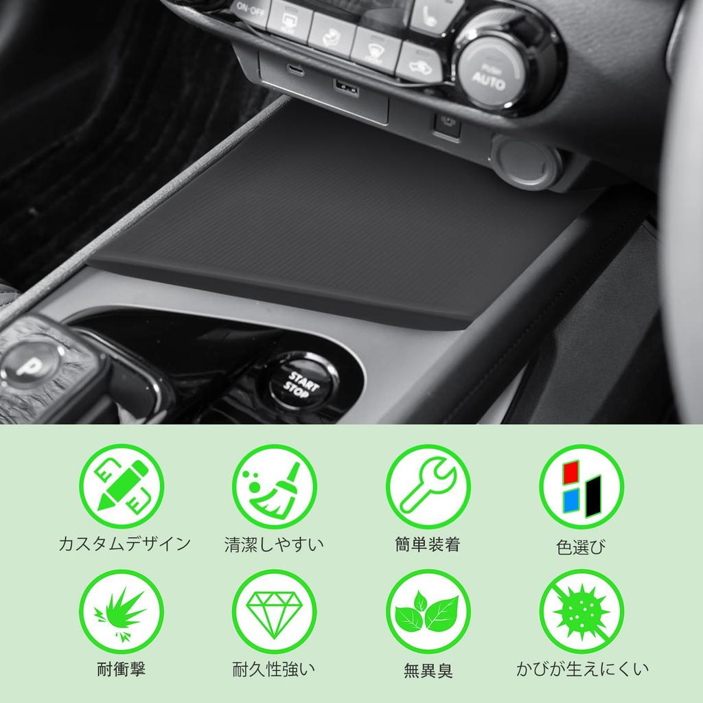 GAFAT Center Console for Nissan Aura Note Interior Silicone and for the NISSAN AURA NOTE Upper E13, Parts, Tray, Storage, Accessories, Console,