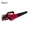 Zhenglu Cordless Lithium-ion Industrial Dust Blower