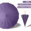 16-bone long-handled solid wood straight rod automatic umbrella, small fresh leather handle umbrella, printed logo gift advertising umbrella