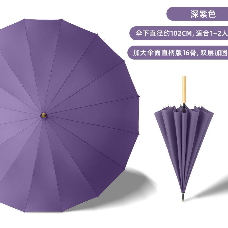 16-bone long-handled solid wood straight rod automatic umbrella, small fresh leather handle umbrella, printed logo gift advertising umbrella