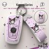 BMW Car Key Protective Cover for 3, 5, X1, X3, and X5 Series