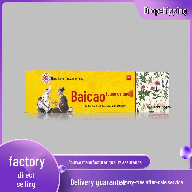 Ming Xiang Tang Herbal Bone-Penetrating Ointment 20g 20g