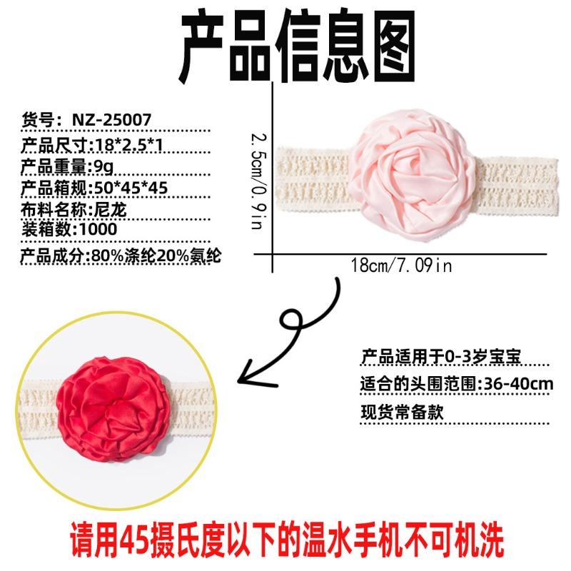 New Baby Lace Headband, Cute Flower Baby Elastic Fontanelle Headdress, Children's Accessories