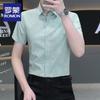 Men's Summer Business Non-Iron Short-Sleeve Shirt