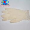 Langmei Disposable Thickened Latex Gloves