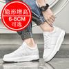 High-heel shoes for men, 8 cm height, breathable, casual, sports-style sneakers, 6-inch invisible insole for height increase.