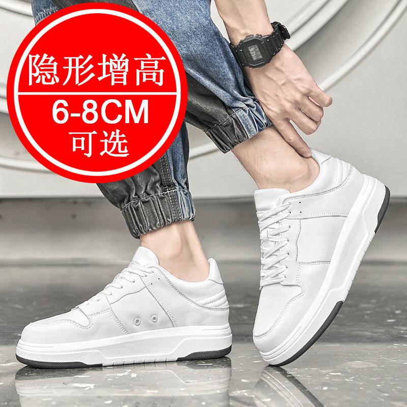 High-heel shoes for men, 8 cm height, breathable, casual, sports-style sneakers, 6-inch invisible insole for height increase.