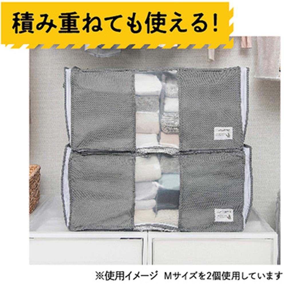 Towa Sangyo Clothing Storage Bag, Easy Access, Gabatto Storage Bag 2, Gray, Medium, Approx. 48 X 32 X 24 Cm, 84415, Set of 2