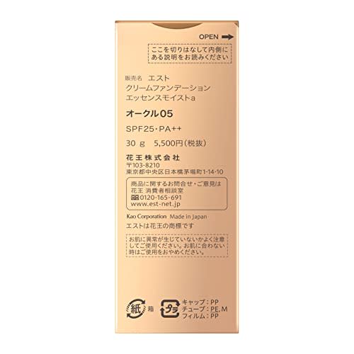 est Est Cream Foundation Essence Moist OC05 (Foundation)