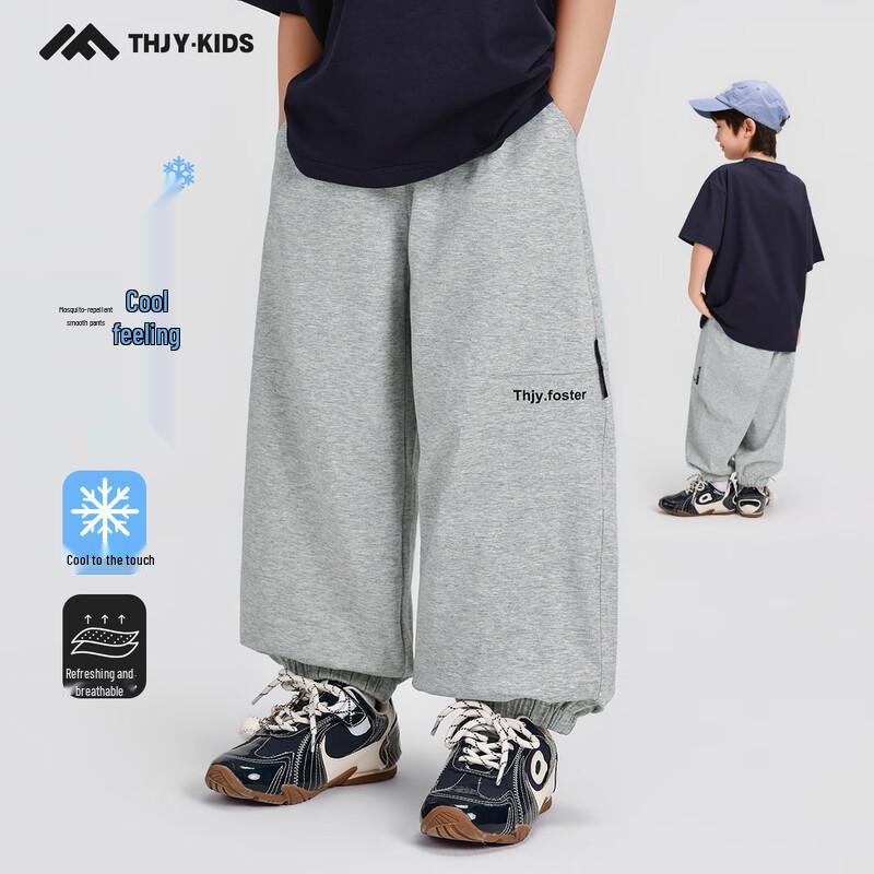 Kids Summer Anti-Mosquito Long Pants 130