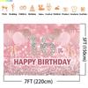 Happy 16th Birthday Backdrop for Photography Pink Glitter Girl Birthday Party Decoration Supplies Sweet 16th Champagne Backdrop