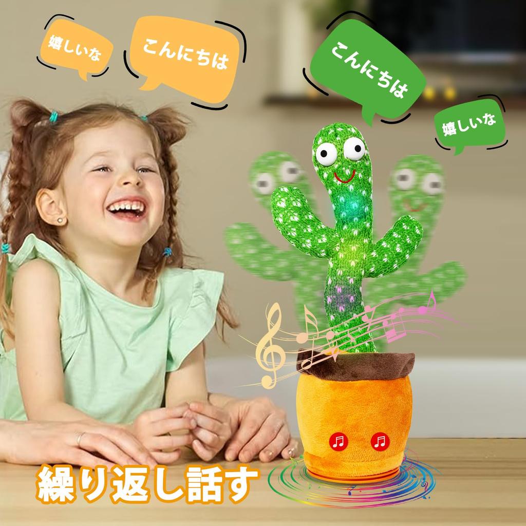 Bonistasia Cactus Toy, Dancing, Singing, Recording, Repeating, Comes with 120 Songs, Dancing Cactus Toy, Birthday Gift, Cactus Plush Toy, Kids Toy