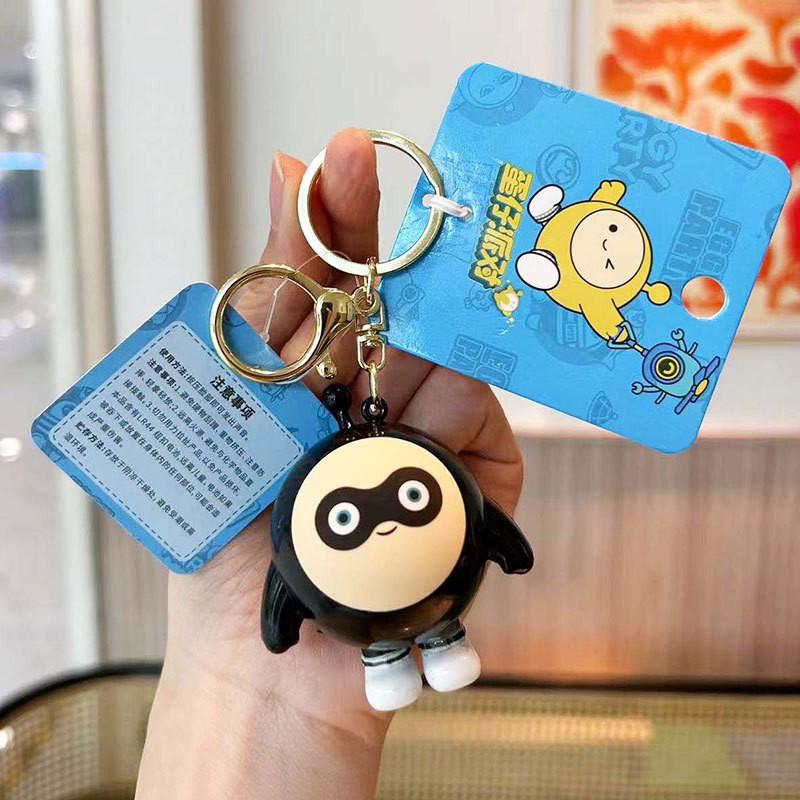 Sounding Egg Cute Party Keychain Delightful Voice Pvc Bag Charm