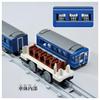 TAKARA TOMY Plarail Real Class Blue Train Asakaze