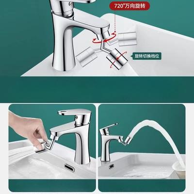 Alloy Swivel Faucet Extender Sink 2 Mode Splash Water Filter Extension For Kitchen Bathroom Wash Hand/Hair/Face
