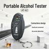 AT-62 Tragbarer Alkoholtester, Berührungsloses Design