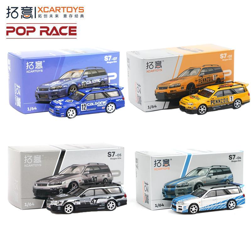 CPVMJE1 POPRACE 1/64 Nissan GTR Stagea R34 V8 Racing Car Model Collection Decoration Item