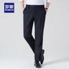 ROMON Men's Straight-Leg Business Dress Pants