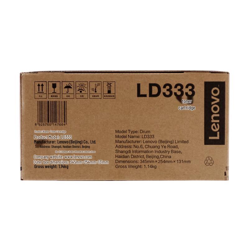 Lenovo LD333 Black Original Drum Unit