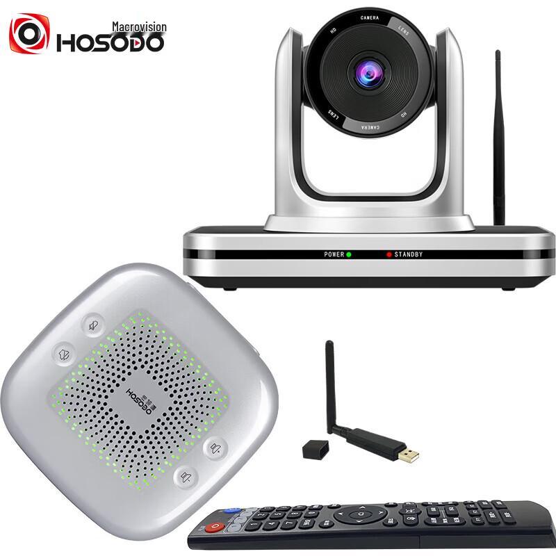 

HSD Remote Video Conferencing Solution (CN version)