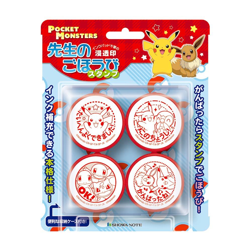 Beverly Showa Note Stamp Reward Stamp Pokémon Teacher's SE4-052