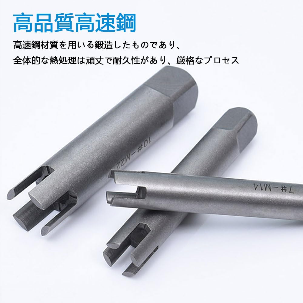 M4-M22 Tap Extractor Set, Screw Extractor, Broken Screw and Bolt Extractor, Stripped Screw Tap Extractor Set, Remover of Broken Heads and Taps, Screw