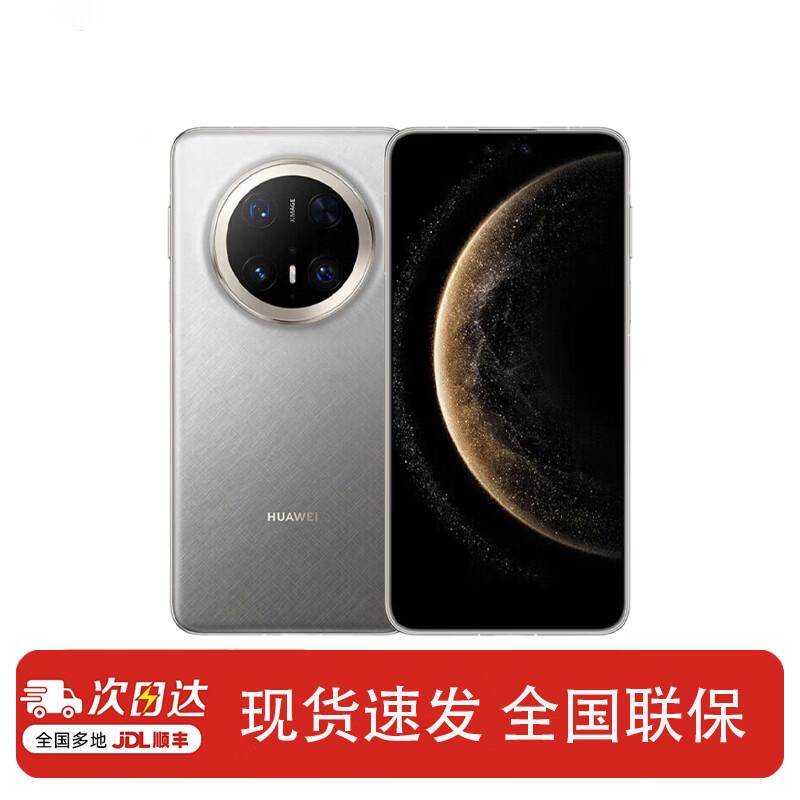 HUAWEI Mate 70 Pro+ (CN version)