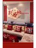 Large Chinese Character Sticker Set for Wedding Room Decor: Perfect for Bride's Bedroom, Wedding Gift, and New Home Living Room.