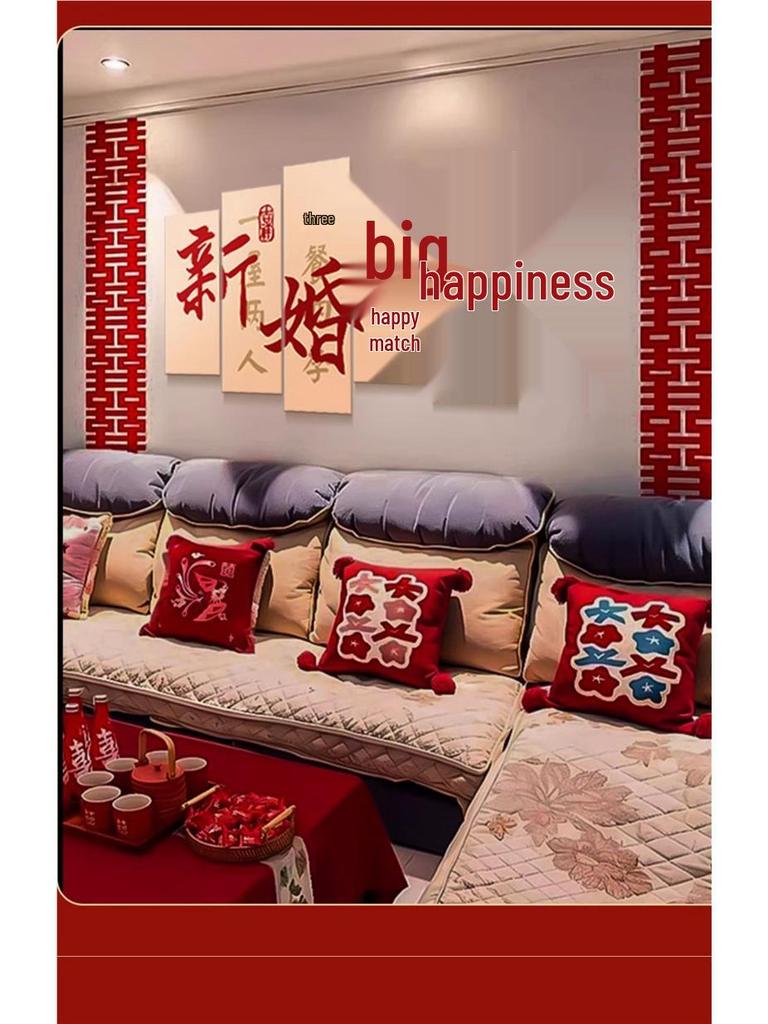 Large Chinese Character Sticker Set for Wedding Room Decor: Perfect for Bride's Bedroom, Wedding Gift, and New Home Living Room.