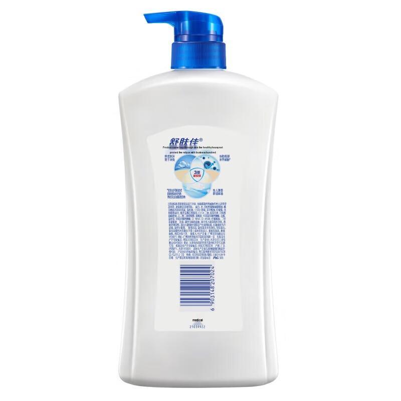 Safeguard Mint Fresh Shower Gel 360g Travel Size