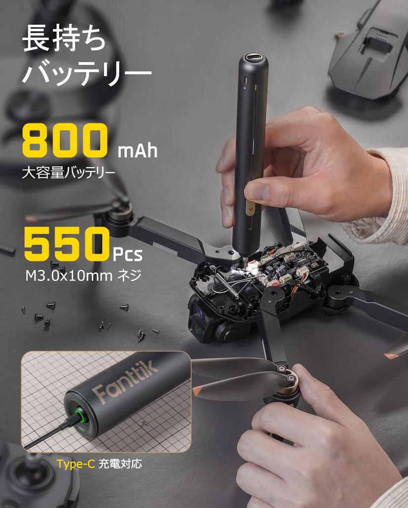 Fanttik E2 Ultra Cordless Electric Screwdriver Set Direct from Japan